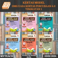 [SBCB] Kertas Model : OMG UASA Kertas Percubaan 4.0 Tingkatan 1 (Myteach)