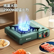 Card furnace outdoor outdoor stove cooker fire boiler Cass portable card furnace gas gas stove gas stove
