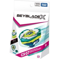 CX-07 Beyblade X CX-07 Starter Pegasus Blast Arr