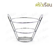 US Frying Basket Round-Low Shape Two Handles Ø11 x 7.8 Cm. FF-899 Minimalist French Fries Fried Chic