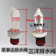 Washing Machine Accessories Exhaust Valve Valve Core Plug Valve Leather Ring Leather Bowl Plug Rubbe