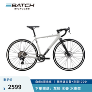 百琦（Batch）探索007弯把全地形砾石公路自行车成人瓜车铝合金车架 陶瓷白 S码 适合身高：1.69-1.81M 10速