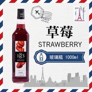 1883 法國 果露 糖漿 1000ml 玻璃瓶裝 『 草莓 Strawberry 』