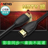 hdmi CABLE Version 1.4 0.5-5m PS3 PS4 XBOX MOD Hp