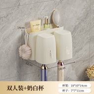西玛易嘉牙刷置物架免打孔牙刷架牙具牙杯置物架漱口杯置物架卫生间置物架 奶油白（无手柄情侣双杯）