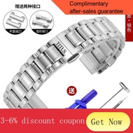 Titus Watch Band Steel Belt Forever Fashion Men's and Women's Mechanical Series Butterfly Clasp Solid Steel Timepiece Ch