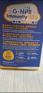 G-NiiB Immunity Elite 免疫力提升配方