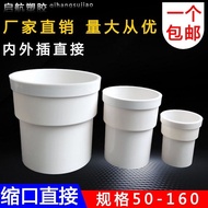 Pvc Lower Necking Directly 50 75 110 160mm Diameter Special-Shaped Fittings Drain Pipe Fittings Inne