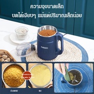 เครื่องบดกาแฟ บดผงใน 8 วินาท เครื่องปั่นบด เครื่องบด เครื่องบดพริก เครื่องปันพริก คุณภาพสูงสุด บดกาแฟ