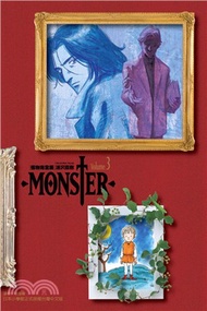 MONSTER怪物完全版03
