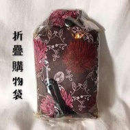 折疊購物袋，買豬肉青菜蒜頭可以帶，買臭臭鍋也可以帶，但不要打翻不然袋子會變臭