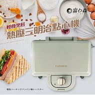 【日本FURIMORI 富力森】熱壓三明治點心機雙盤FU-S502(灰/綠) 灰色