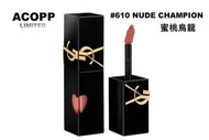 Yves Saint Laurent (YSL) - 聖羅蘭 THE INKS 奢華印記鎖心光彩唇釉 漆亮唇釉 #610 NUDE CHAMPION (平行進口)
