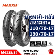 ยางมอเตอร์ไซค์ MAXXIS สําหรับ YAMAHA M-slaz ยางหน้า 110/70-17 ยางหลัง 130/70-17