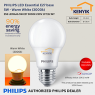PHILIPS LED Essential E27 base 5W | 9W | 11W | 13W