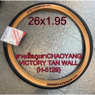 CHAOYANG Outer Tire Victory Tan Wall Model (H-5129) Size 26x 1.95 (47-559)