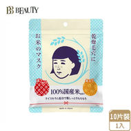 石澤研究所 - ISHIZAWA 毛穴撫子 日本米精華保濕面膜 10枚入 - (平行進口)