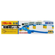 TAKARA TOMY Plarail Curved Slope Track R-18