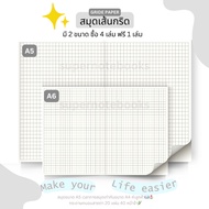 Grid Notebook Dot Blank A5 A6 Buy 4 Books Get 1 Free.