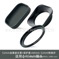 Aluminum Alloy Square Hood Suitable for Caliber 37/39/40.5/43/46/49/52mm Camera Hood