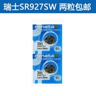 Genuine Swiss RENATA 2 Item Price SR927W/SW/399/395/AG7 Watch Button Battery Electronics