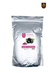 ผงอาซาอิ | Acai Berry | อาไซอิบดผง | ผลไม้จากป่าอเมซอน| มี 4 ขนาด.ให้เลือก