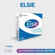 Elsie โรคผิวหนัง สะเก็ดเงิน และเชื้อราที่เล็บ