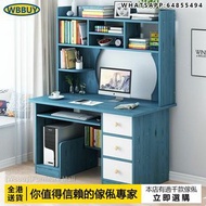 (Wbbuy)電腦桌 辦公桌 書桌 書櫃 學習桌 寫字枱 電腦櫃 電腦檯 包送貨