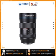 Sirui - 75MM F1.8 Anamorphic 1.33X (MFT Mount) ประกันศูนย์ไทย 1 ปี