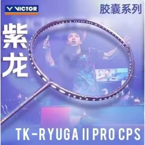 New For Victory Dragon Fang Blade 1st 2nd Generation TK-RYUGA II Pro CPS Purple Red Dark Offensive B