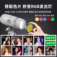 [] Hair Lamp Live Streaming Room Head Top Hair Lamp Fill Light Live Broadcast Dedicated Live Fill Li