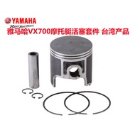 VX700 Motorcycle Piston+Pin+Circlip+Piston Ring 62T-11631-00 Products