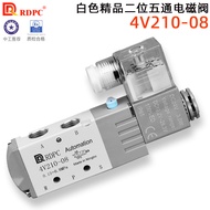 Real Shot❤ All White Pneumatic Two-Position Five-Pass Solenoid Valve 4V210-08 Imported Sealing Inter