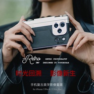 Fotorgear Apple 17promax Professional Photography Set iPhone17pro Shutter Retro Camera Phone Case Su