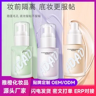 【特卖】ADAD水嫩修颜隔离霜 妆前隔离自然修饰均匀久清透不闷肤持底妆ADAD Tender Repair Cream Makeup Front Separatorfxat2.sg