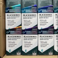 【2023.12.29】Blackmores Ultra Power Boost 瑪卡 Maca