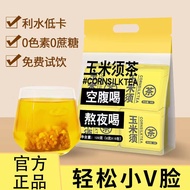 （Only S$0.3/pcs）玉米须茶 Corn Silk Tea Bitter Buckwheat Tea Stay Up All Night Anti-edema Health Tea