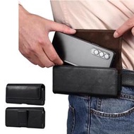 三星 Z Fold 5 4 3 羊紋摺疊包 手機包 手機保護袋 皮帶腰包 折疊殼