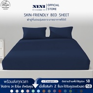 Bed Sheet 3 Feet/3.5 Feet/5 Feet/6 Feet Set Plain Color (Bed + Pillowcase)