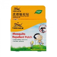 Tiger Balm Mosquito Repellent Patch แผ่นแปะกันยุง ตราเสือ กันยุง จำนวน 1 กล่อง บรรจุ 10 ชิ้น 18347