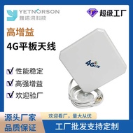 4G/5G LTE High Gain Antenna WiF Antenna TV Antenna Directional IoT Antenna