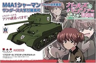Platz GP72-28 Girls Panzer M4A1 Shaman, 3.0 inches (76 mm) Gun, Sanders University Included, High Sc