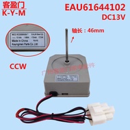 Applicable LG ◊ Refrigerator Fan Rr056x09 DC Cooling Motor Eau61644102