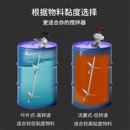 蘇州燎工機械氣動攪拌機分散混合器鐵桶塑料桶油化學品化工200L