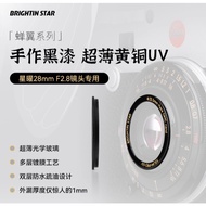 Brightin Star 28mm F2.8 lens UV Filter 25.5mm for Camera