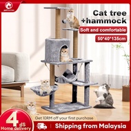 Cat Tree  House Cat Condo Bed Scratcher House Cat Tower Hammock Cat Climbing Cat Tree House 猫爬架