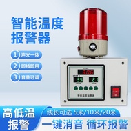 Alarm Greenhouse High Precision Temperature Alarm Temperature Controller Temperature CX5007 Thermost