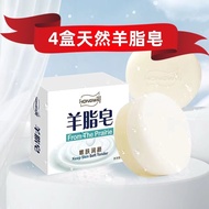 HW4Box of Suet Soap [ Wash Face Bath Bath]  Moisturizing Skin Mild Goat Milk Soap