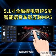 汽車用品汽車音響主機 車載MP5播放器MP4插卡汽車收音機倒車視頻代替CDDVD音響主機