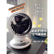 IRIS OHYAMA Air Circulator Fan Portable Light Weight PCF-SC15TC (12 Months Warranty)